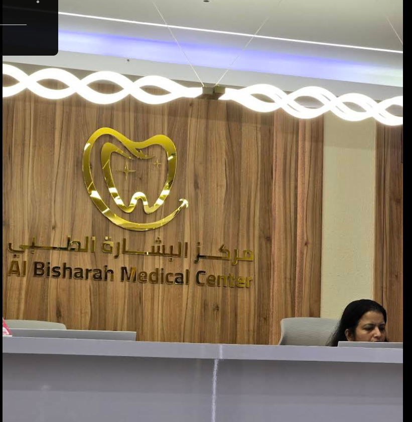 استقبال المركز مع الشعار الذهبي